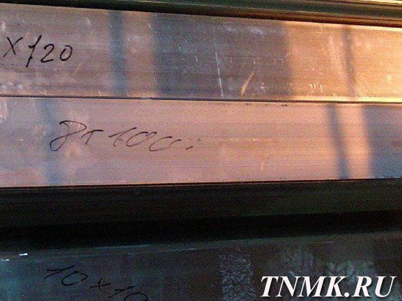 продукция